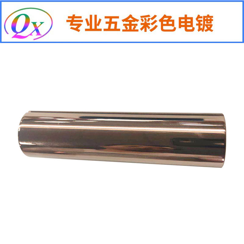 电镀加工厂不锈钢真空镀加工炫彩电镀五金不锈钢管表面处理