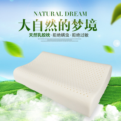 Manufactor Direct selling Thailand natural Latex pillow curve plane Langya Adult Pillow grain man lady Bamboo charcoal Pillow core