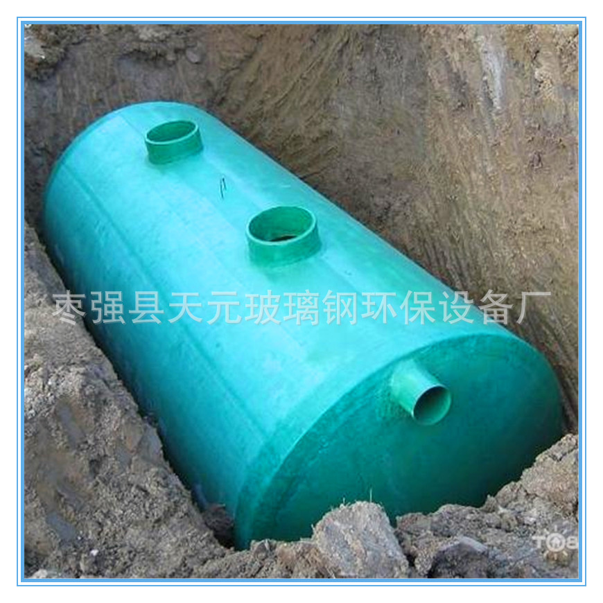 Factory sales smc Molded FRP septic tank septic tank household small-scale FRP septic tank