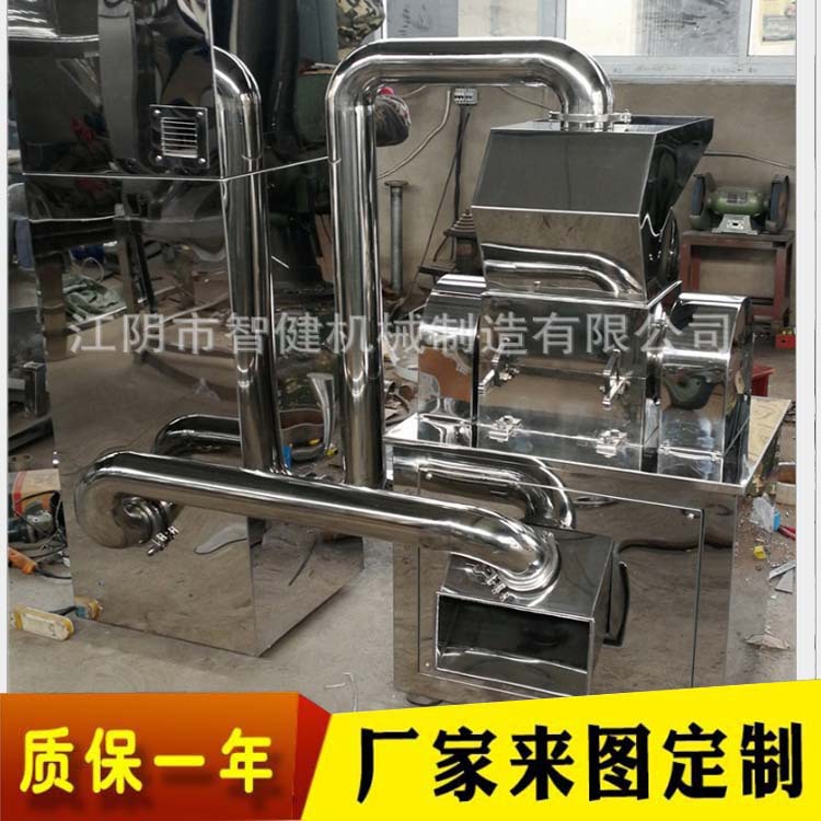 厂家直销CSJ不锈钢强力粗碎机 中药材 橡胶 骨头粗碎机塑料粉碎机