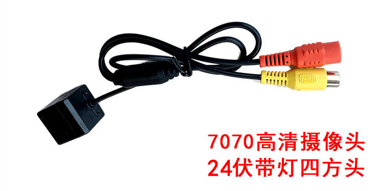 Truck Reversing Camera Hd Night Vision Car Rear View with Truck 24V Truck Camera Car Camera