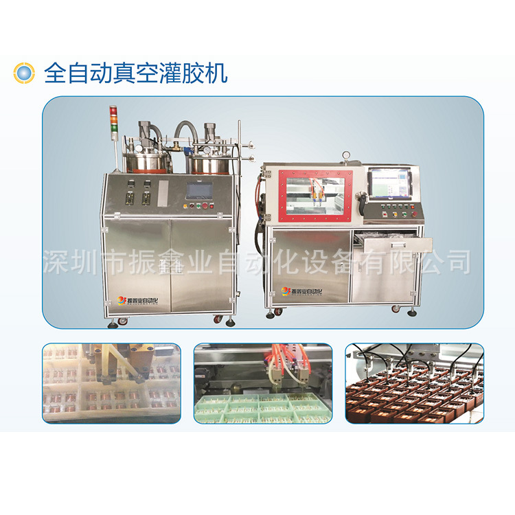  全自动环氧双液灌胶机 AB双液 双组混合比例灌胶机 厂家直销