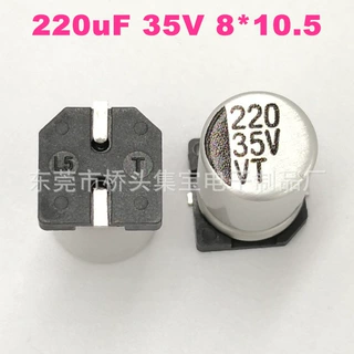 贴片铝电解电容220uF 35V 8*10.5 SMD铝电解电容生产厂家