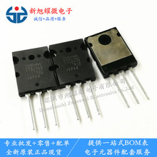 ��Ӧ ȫ��ԭװ TTA1943 TTC5200 1943/5200 ��֥��Ƶ���ŶԹ�һ��