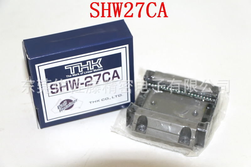 SHW27CA直线导轨滑块【THK进口】