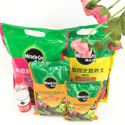 美乐棵营养土多肉土专用种植土花土有机土花盆栽通用型花泥月季6L|ms