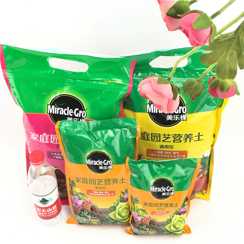 美乐棵营养土多肉土专用种植土花土有机土花盆栽通用型花泥月季6L|ms