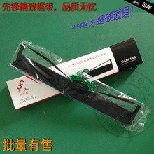 【特价甩卖】适用南天PR2 PRb PR2E专用色带架 中航PRB色带芯