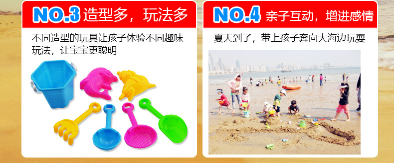 7件套沙滩桶3.jpg