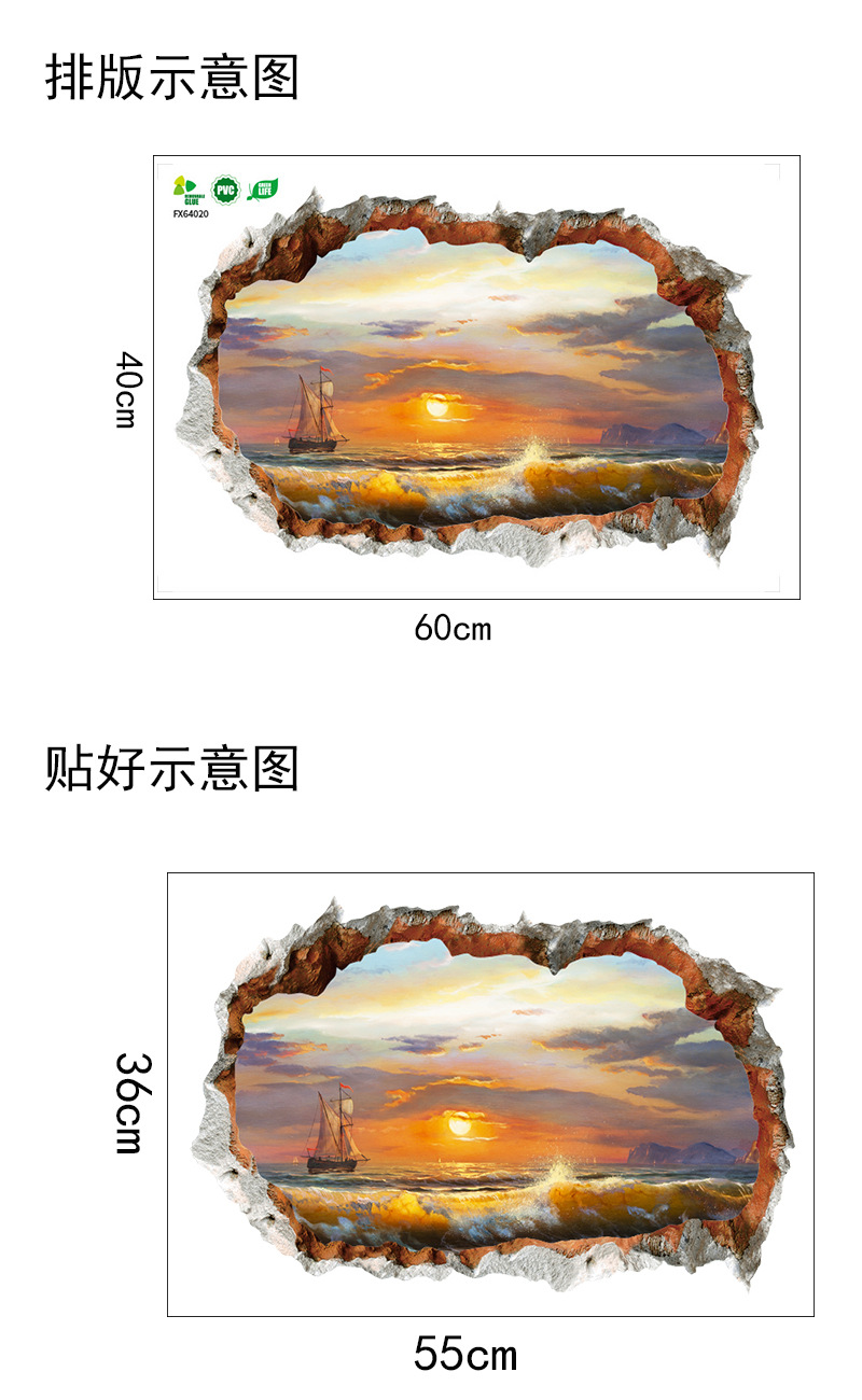 New Simple Hole Landscape Wall Sticker display picture 17