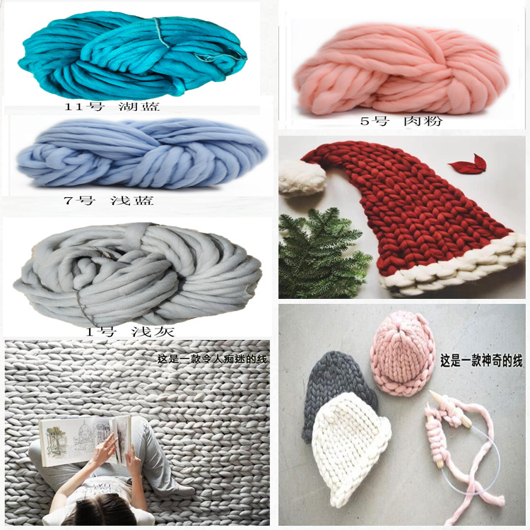 晶星羊毛线冰岛毛手编毛线超粗帽子外套编织线一件代发