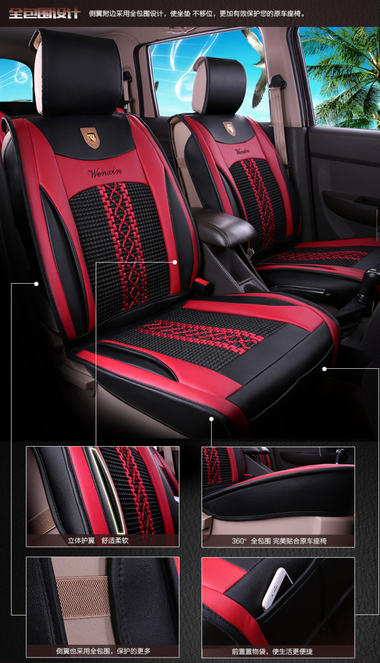 Wuling Hongguang S/S1 Baojun 730 Popular SX6S500 Lingzhi M3 Seat Cover Seven-seat All-inclusive Four Seasons Car Cushion