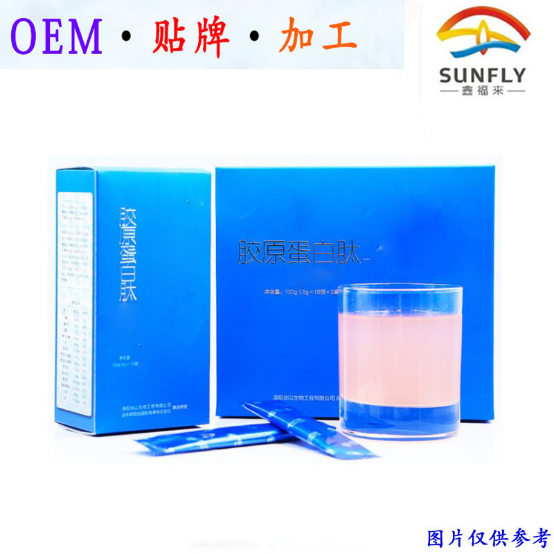 小分子胶原蛋白质粉