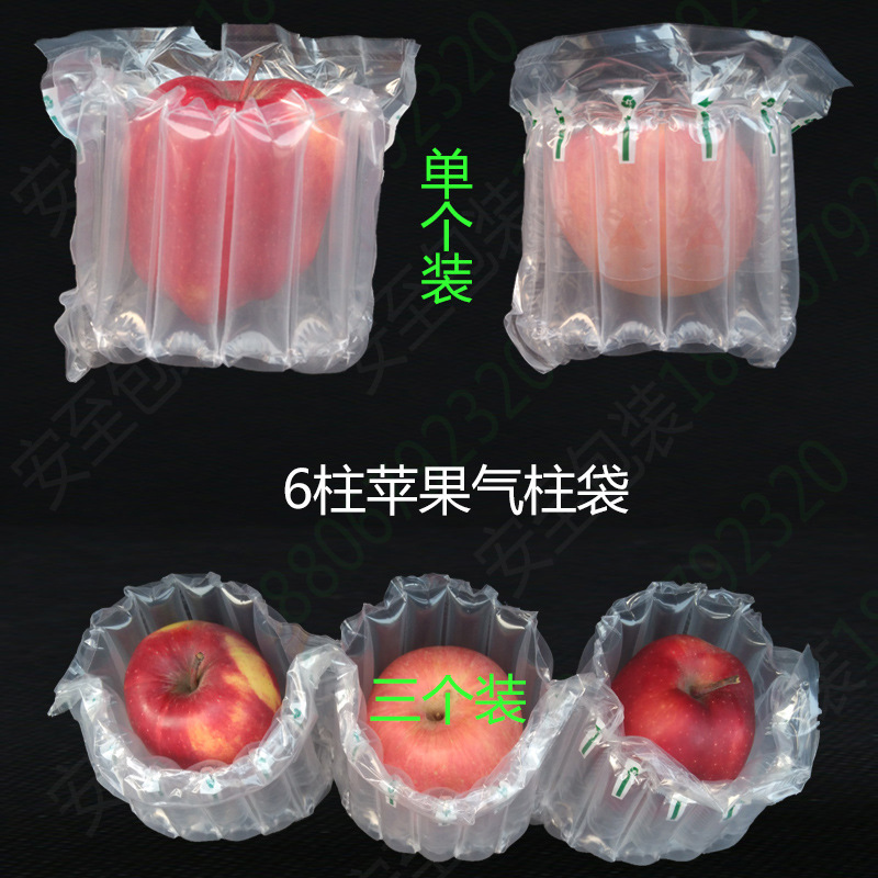 7-column anti-drop and pressure-resistant fruit shipping special air column bag, multiple packs, 3 apple packaging airbags, inflatable bags for protection detail image 5