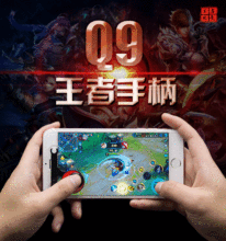 Q9������λ���������I�u�U Joystick controller