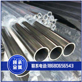 供应1j22铁钴钒合金管 1j22软磁合金管 1j22合金管  规格齐全