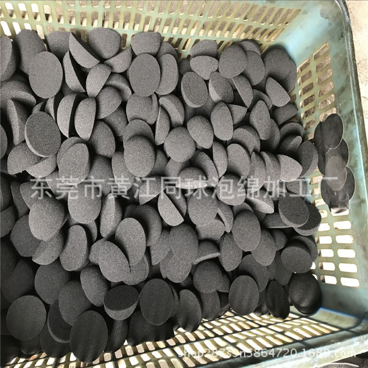 批发 15MM黑色半圆形挖空成型海绵套球 电子塑胶件过滤棉包装