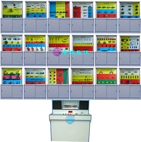 SZJ-ZPG-20型 D功能语音控制《机械零件设计》陈列柜,机械陈列室
