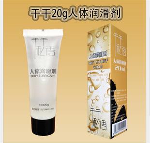 ������20G ���w��Ħ����������Ȥ��Ʒ�Ա���Ʒһ�����l�Y�������