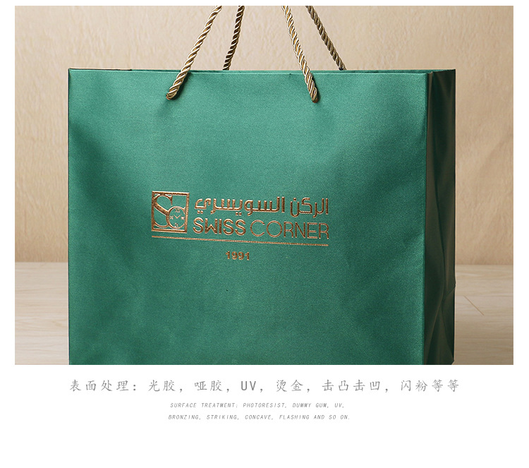 苍南县风杭包装制品厂-恢复的_06