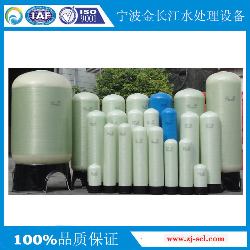 宁波玻璃钢树脂过滤罐，食品级PE内胆软化罐过滤器超滤高效净水