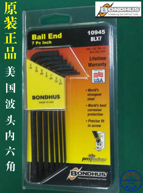 美国BONDHUS公制内六角扳手10946BLX6M维修检修检查工程电子工具