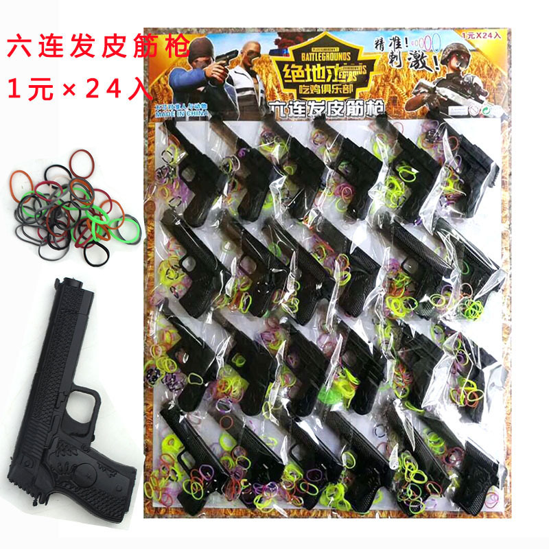 1 yuan 24 en Jesús comiendo pollo seis banda de goma de pelo continuo pistola niños clásico nostálgico niño escuela puerta pequeño juguete