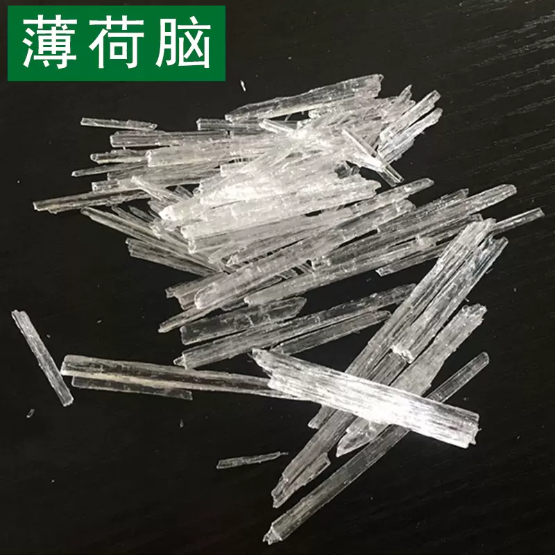 结晶体薄荷冰粉针状柱状薄荷脑针状柱状薄荷脑  薄荷脑