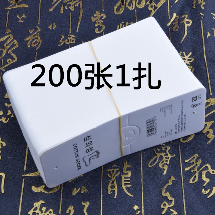 新款现货免挂钩男女通用卡纸 纸卡袜标吊牌 袜子商标材料批发