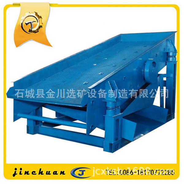 Vibration screening machine screening equipment Vibration screening…