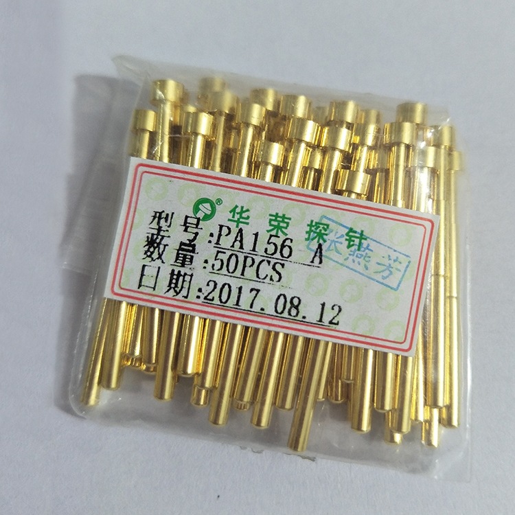 正品华荣探针PA156-A镀金 4mm黄色杯型头测试针 2.7弹簧顶针
