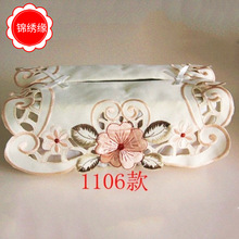 �Wʽ�ŵ佑������S�ҹ��� ���Ü�]�����͉|����