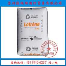 LDPE原料 卡塔尔石化FB3003 高压低密度聚乙烯 高透明 收缩性好
