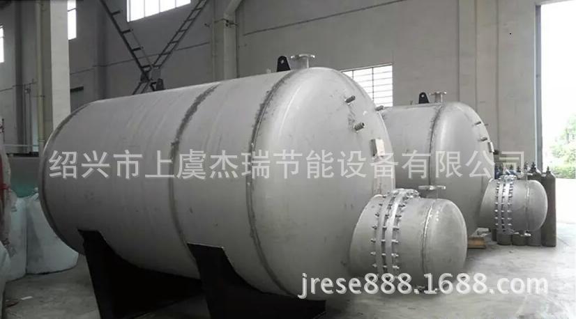 RV03卧式容积式热交换器 汽水容积式换热器 容积式水加热器