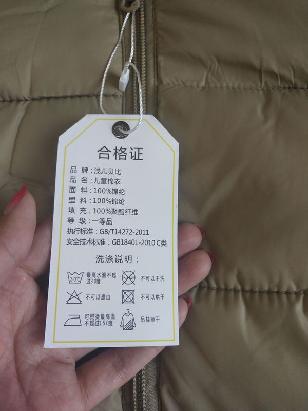 QQ圖片20181006123649