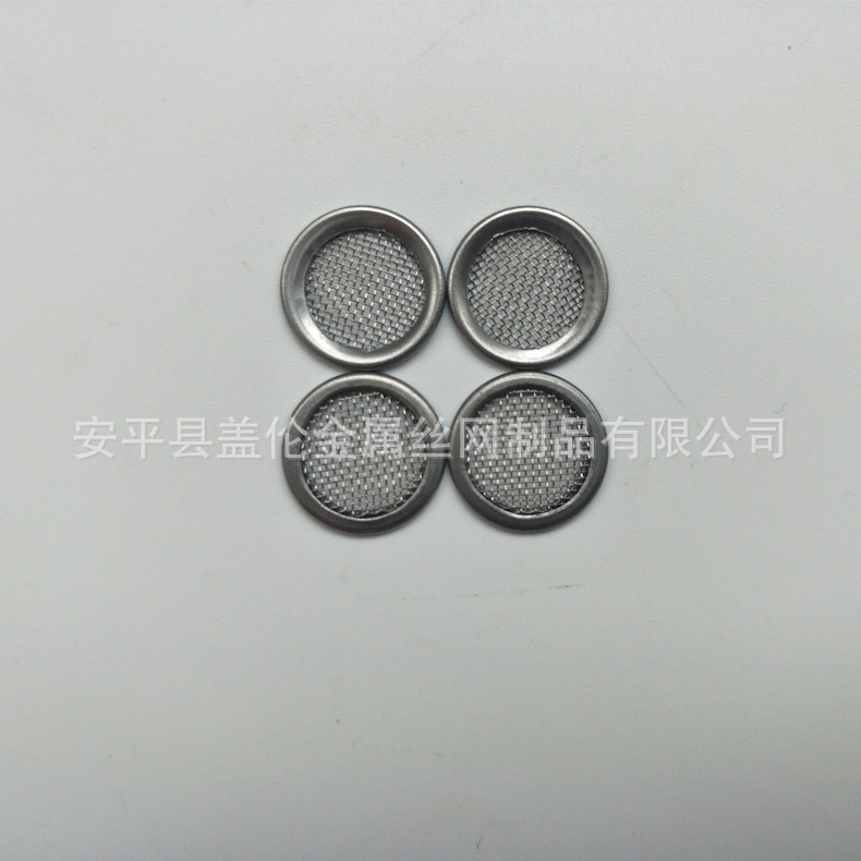 11.5mm过滤网不锈钢304包边过滤片圆片杂质水 滤油过滤片|ms