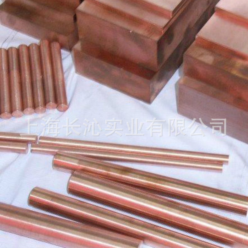 上海长沁：厂家直销W85钨铜板 高硬度钨铜棒 附带材质证明
