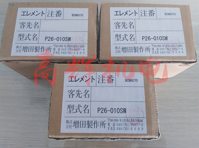 日本Masuda滤芯 F16-100SW-W