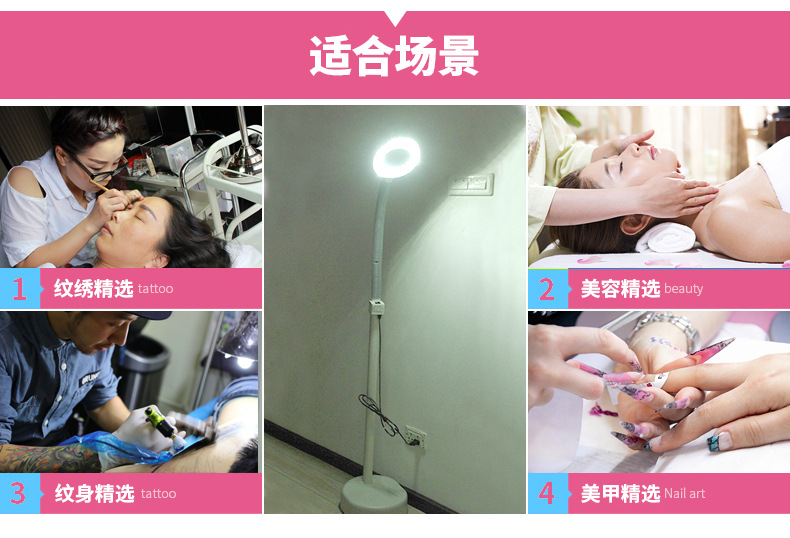 美容灯详情_13
