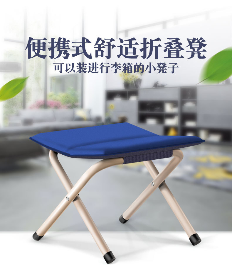 01家居用户外折叠凳子椅子小马扎便携小板凳小矮凳换鞋凳钓鱼凳