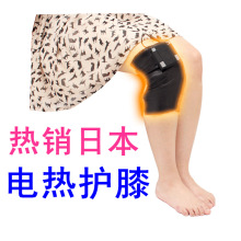 出口日本usb电热护膝保暖护膝远红外理疗护膝USB Heating kneecap
