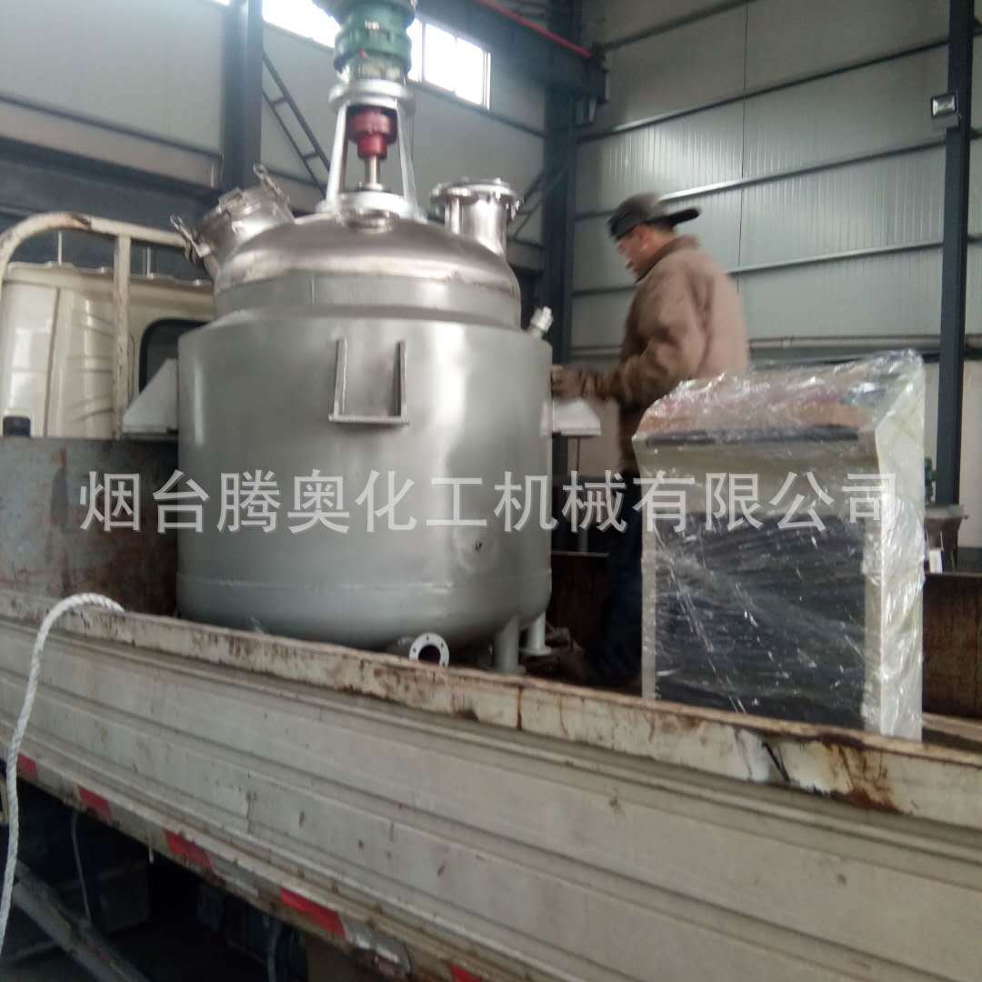 厂家供应聚合釜 电加热反应设备 聚酯反应釜