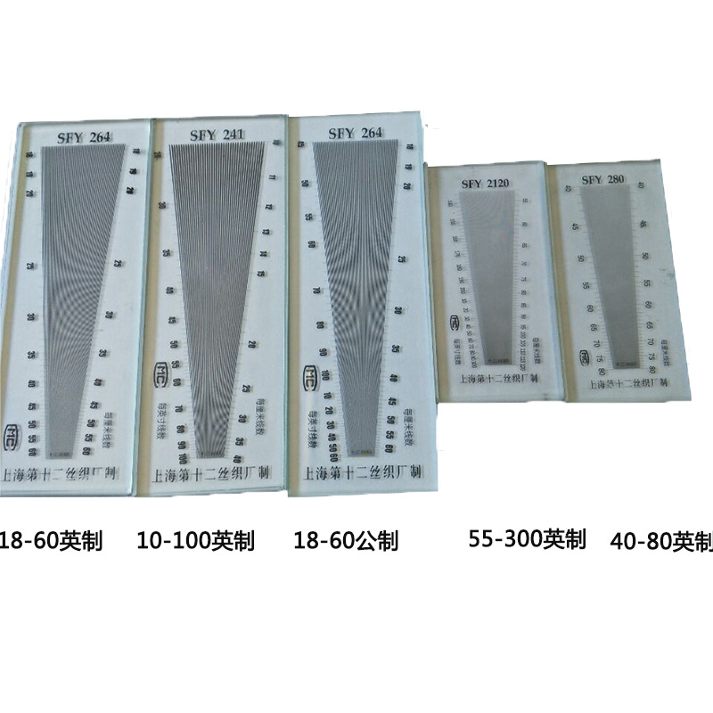 SFY264֯���ܶȾ���֯�ﾭγӢ��/��֯�ܶȾ���γ�ܾ� ��Ӣ��