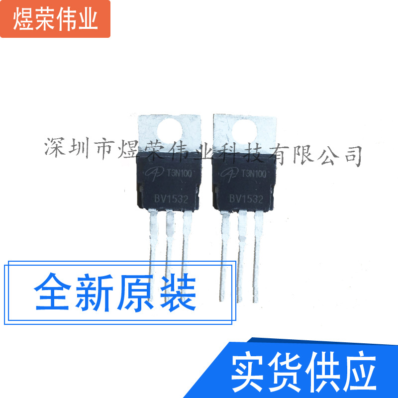 AOT3N100 原装场效应MOS管 N沟道 1000V 3A 直插TO-220 T3N100
