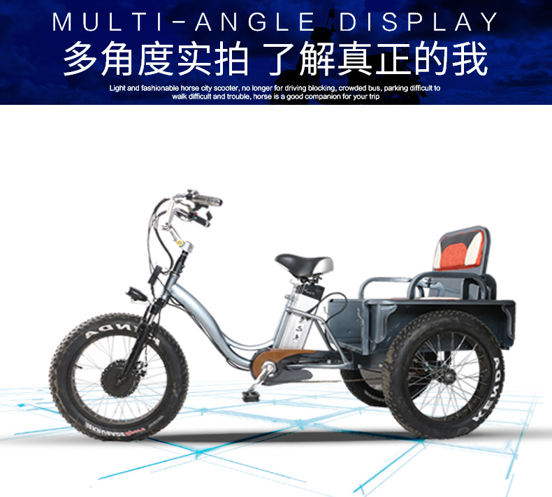 代步车,电动三轮车,电动车