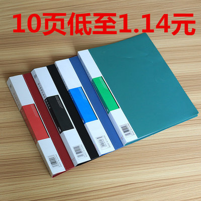 a4 Information Booklet customized folder Insert transparent Loose-leaf Exhibition Industry 10/20/30/40/60/80/100 page