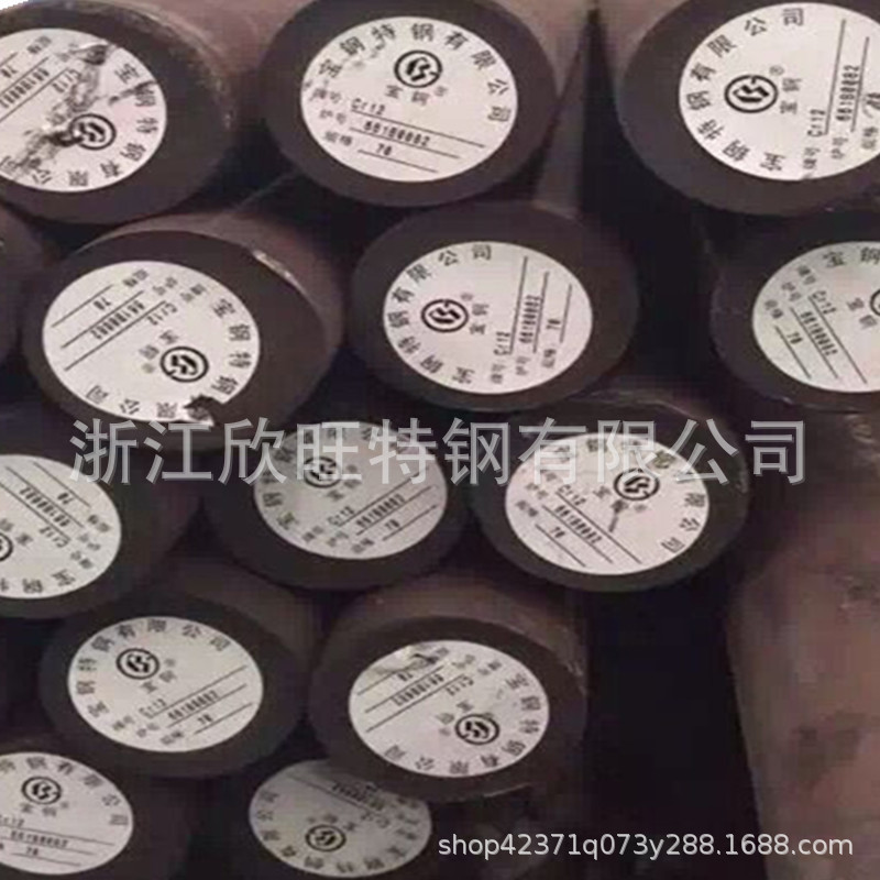 浙江欣旺厂家直销37cr4圆钢 宝钢37cr4 圆棒 可零切小样