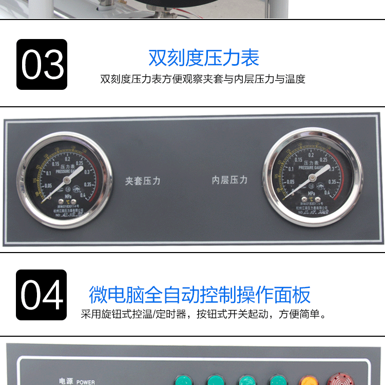 YDA廣州永程_10.gif