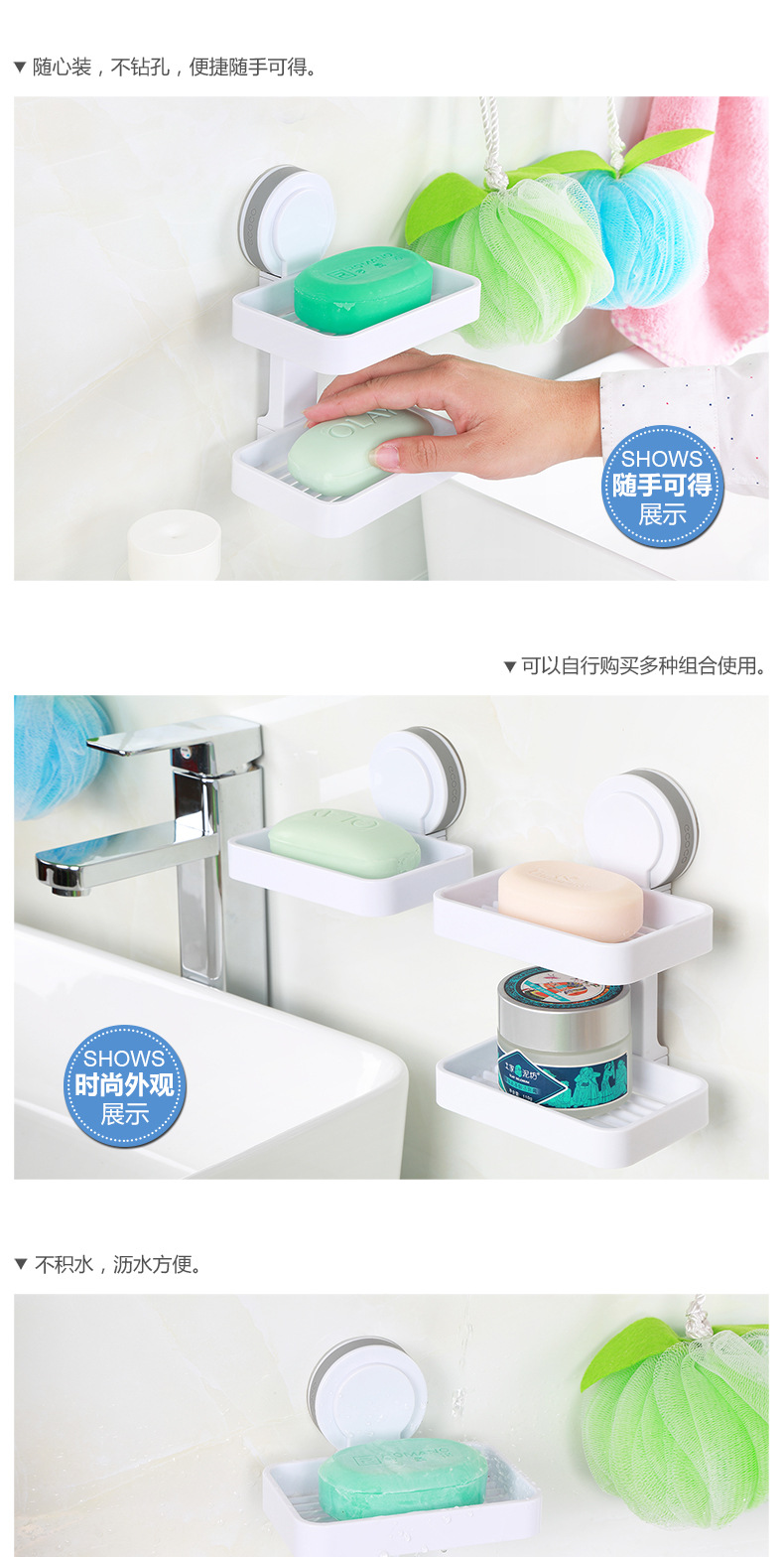 双层肥皂架产品详情-5.jpg
