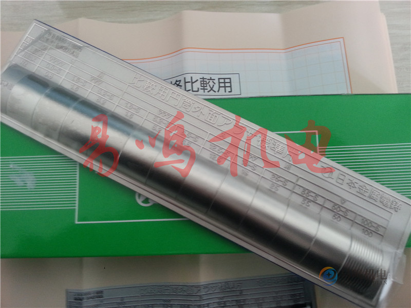 日本金属電鋳 Ra円筒アラサ標準片（丸削用） JP 外圆车削用